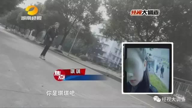 女大学生两万元卖“初夜”救母 实为卖淫赚钱编谎言