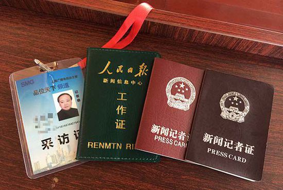 上海警方清查色情场所 嫖客掏出