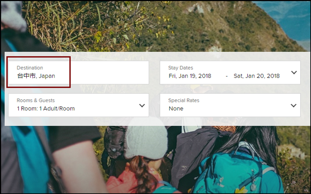万豪酒店被约谈之后 官网又错把台湾城市划入日本