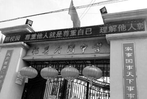 河南杞县替考事件中被曝光的大同中学。 资料图