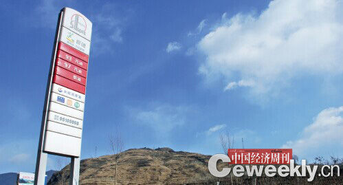 《中国经济周刊》记者 韩文 摄