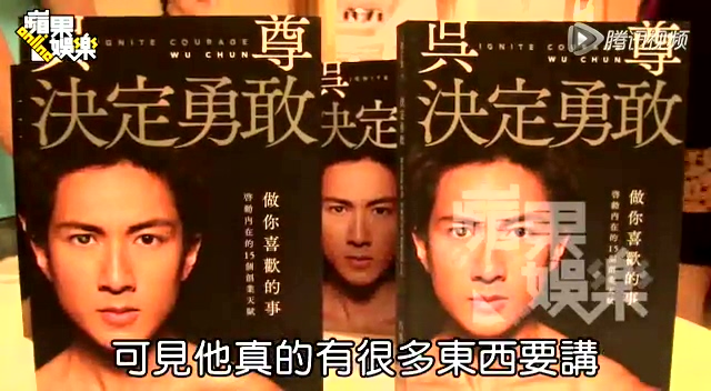 吴尊自曝第二胎是男孩 神隐老婆终曝光截图