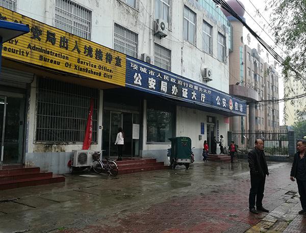 北京通报“女教师户籍被顶替迁京”:开始注销