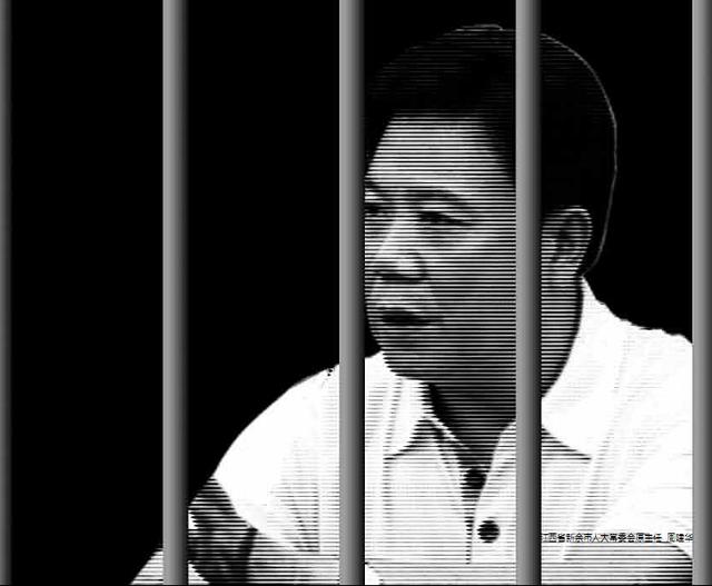 江西官员周建华：我为何冒死举报苏荣妻子