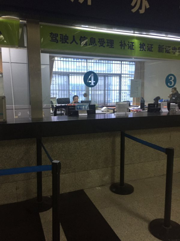 揭上班首日某公共服务窗口:有人聊代购有人抢红包