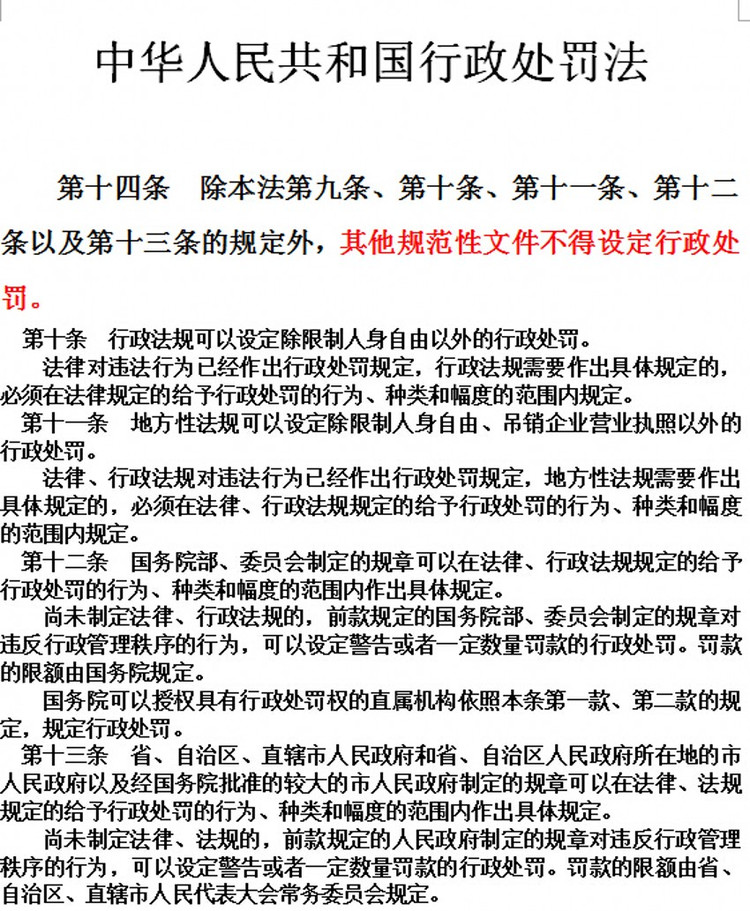 榆林煤检敲诈司机收黑钱乱罚款监管部门充当保护伞（有录像有图片） - 交通维权 - 交通维权