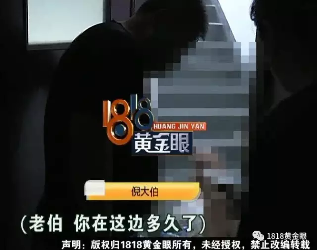 父亲住楼道外女儿却希望不相往来 网友评论戳泪点