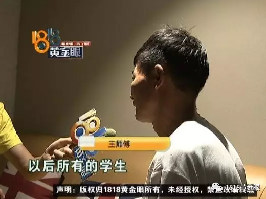 金华一高中女生借款8000 四个月变成一百多万