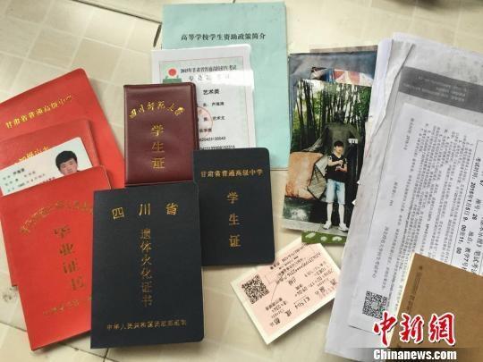 “川师大血案”死者家属：两家庭都是受害者