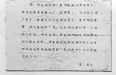 男子被控杀人坐牢10年 真凶写纸条传到看守所