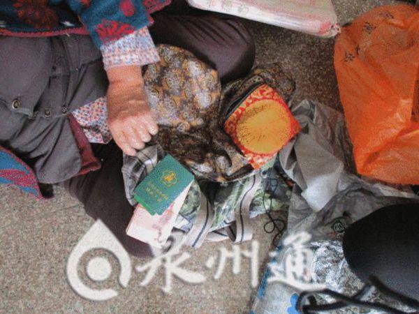 女子带1万现金和10万银行卡乞讨包裹遗失痛哭