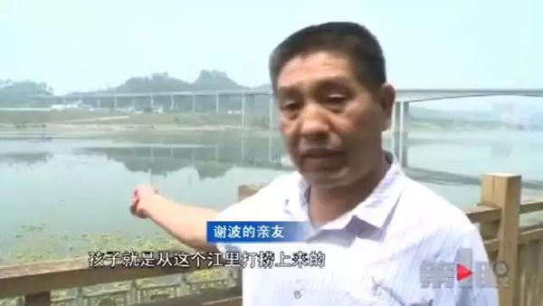 重庆一大学生跳江自杀 曾借网贷5万需还10万