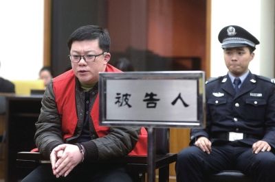 被告人当庭受审。京华时报记者陶冉摄