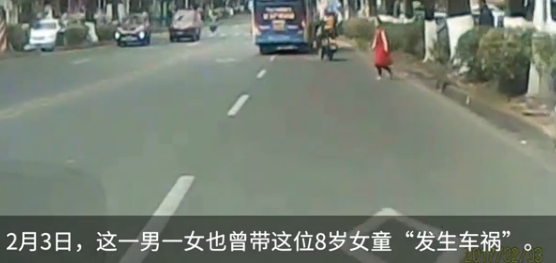 广东惠州男女带女童撞车碰瓷 女方称孩子为前妻所生