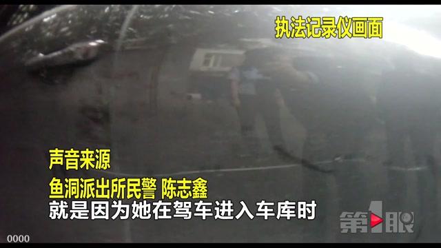 保时捷挡住车库入口 女子将其划伤要赔几万