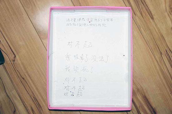 小偷盗窃后留字条:不要埋怨保安 他们不容易