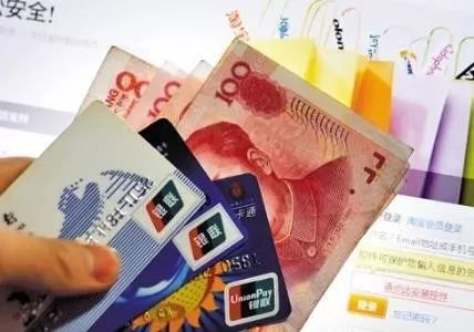 紧急通知！你的这些银行卡将被注销而且不会通知你