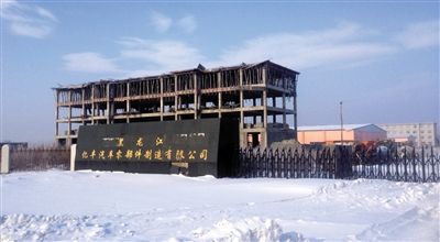 黑龙江贫困县建豪华楼调查：以土地补偿开发商