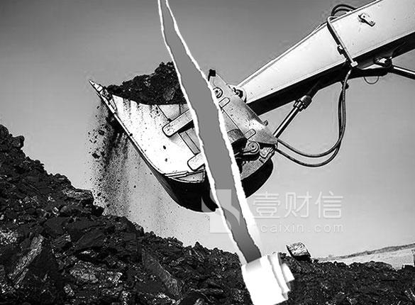兖州煤业掷63亿收购澳洲煤矿  污染严重被点名