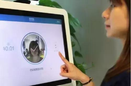 马云再放豪言:手机将在5年内消失!