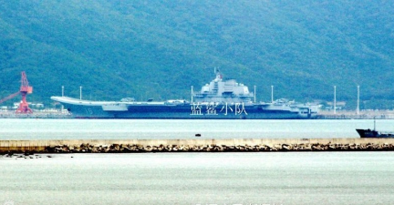 辽宁舰出太平洋后东绕台湾抵三亚 美方称无异议