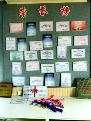 证书占据了景安初中的一面墙