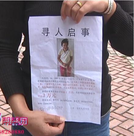 智障女失踪42天横尸异地 曾被警察塞入后备箱