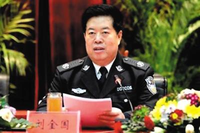 新中纪委副书记刘金国敢查大案 曾主动联系信访人