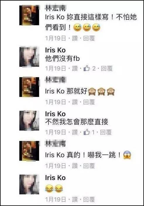 随后有网友扒出，女子所在单位是厦门美莱医疗美容公司。