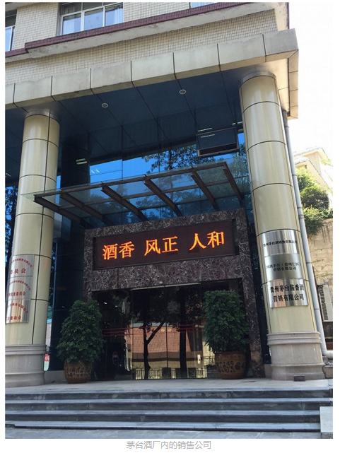 七月的茅台镇：贵州茅台涨价秘密