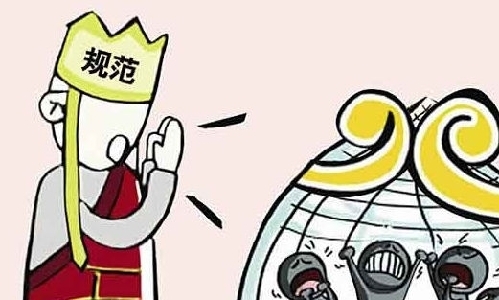 给权力的“紧箍咒”，要戴到方方面面