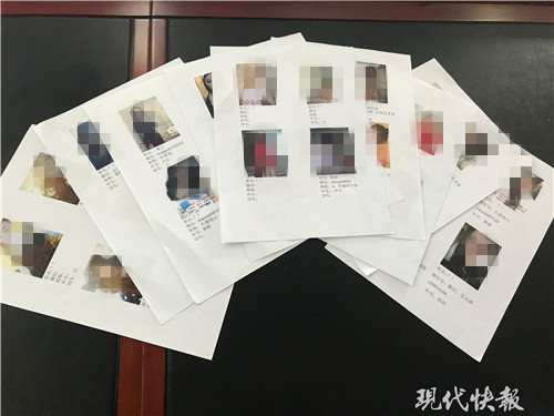 卖淫团伙上直播平台叫卖 嫖客可直接点单