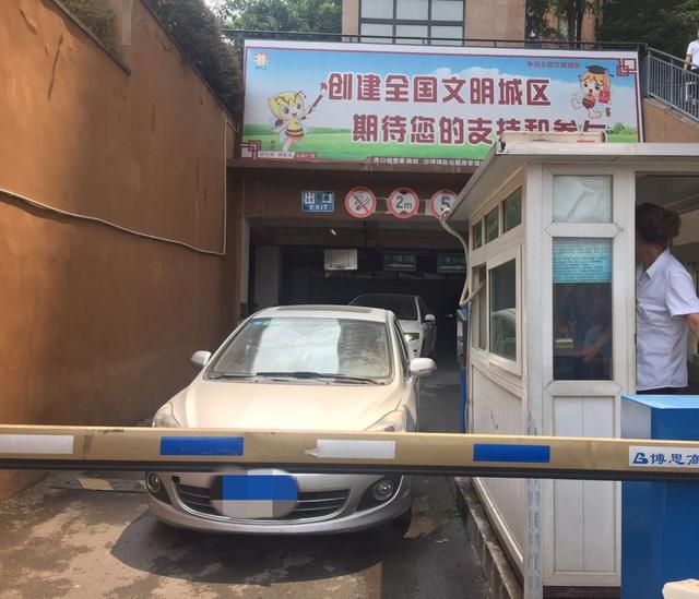 微信图片_20170824170245