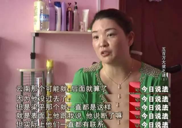 男子中500万 第一件事是先离婚