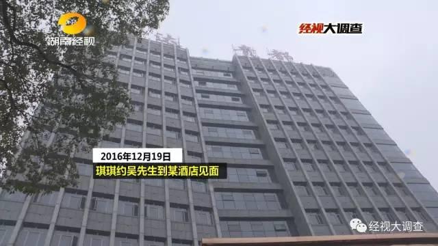 女大学生两万元卖“初夜”救母 实为卖淫赚钱编谎言