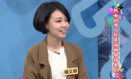 台湾嫩模杨又颖吸氦自杀身亡 遗书自曝遭欺凌