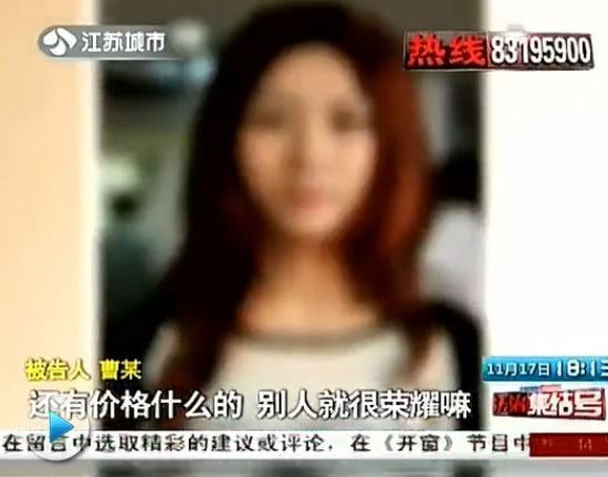 卖淫女扮模特上相亲节目 1千元1次艳照流出(图)