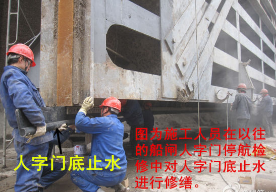 “葛洲坝三号船闸漏水”说法不准确 系媒体误读