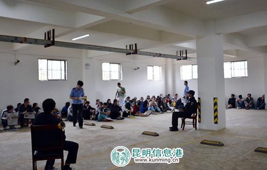 呈贡警方清晨清查揪出传销窝点 查获86人17人被刑拘