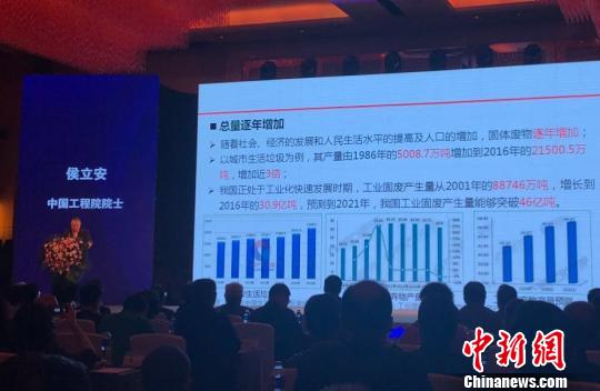 图为中国工程院院士侯立安作主旨演讲。　徐雪 摄
