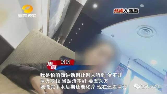 女大学生两万元卖“初夜”救母 实为卖淫赚钱编谎言