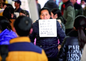 近日招聘会一景:口含招工单,乞怜无问津? 新华社发