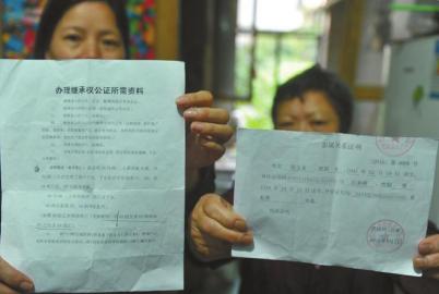 公证处要求的证明和派出所提供给他们的证明完全不一样。