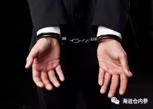副厅长带2亿逃亡美国:怕被发现 生病都不敢就医