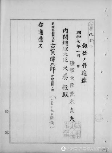 他是土匪出身,竟率部创下了击毙日军联队长的记录