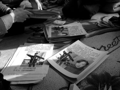 还未被发完的寻人启事。