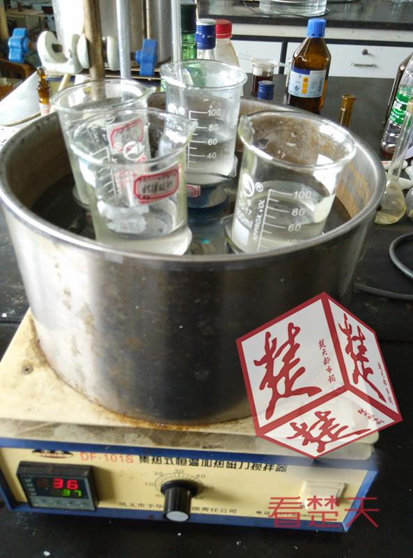 模拟喝酒入胃。