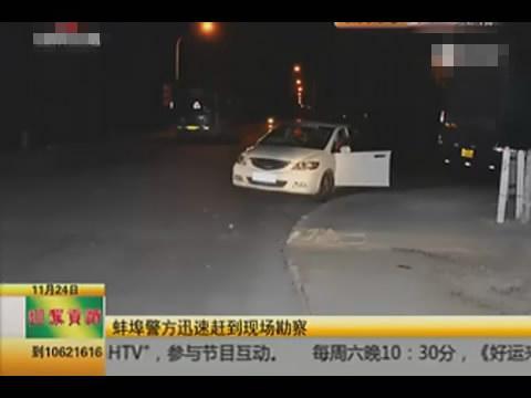 已婚男女荒野偷情车震 突遭3大汉砸窗捆绑抢劫