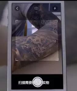 马云再放豪言:手机将在5年内消失!