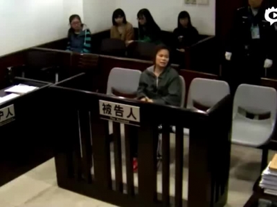 广州毒保姆庭审直击与还原